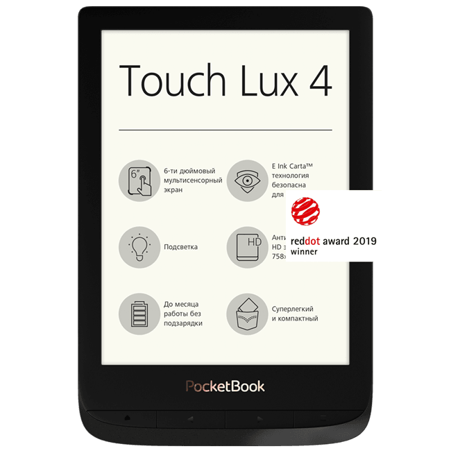 Touch Lux 4 (627)