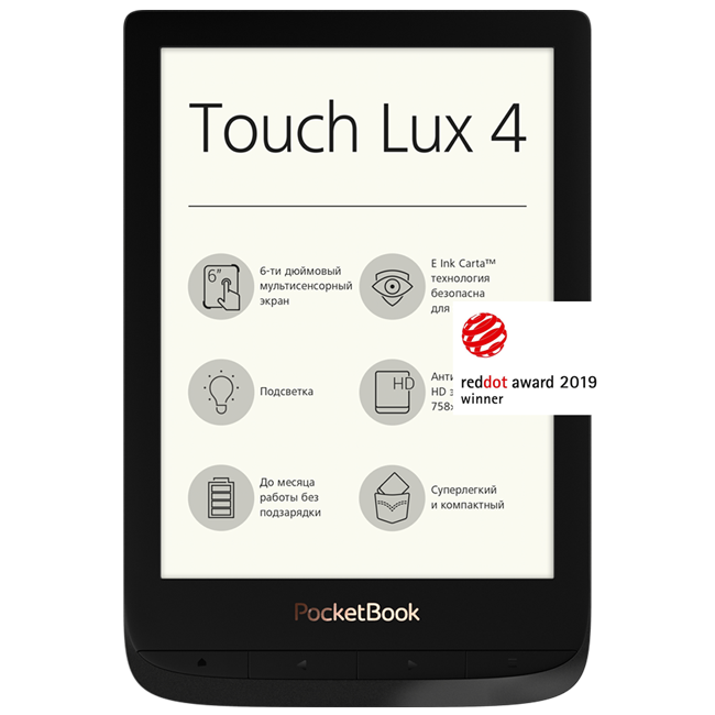 Touch Lux 4 (627)